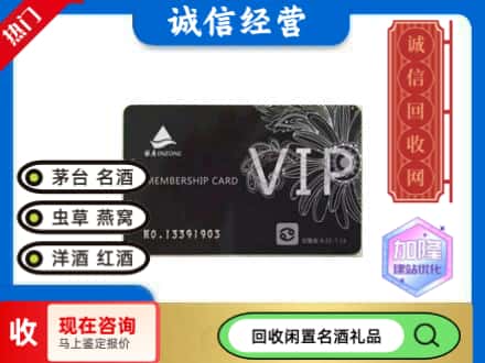 滦南县回收银座商场卡